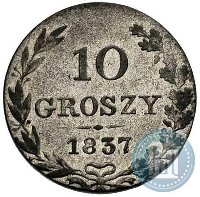 Picture 10 groszy 1837 year MW 