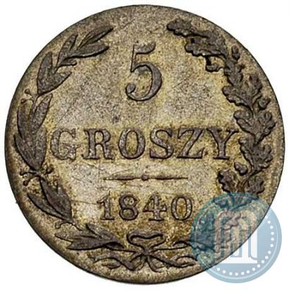 Picture 5 groszy 1840 year MW 