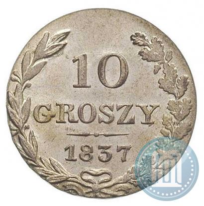 Picture 10 groszy 1837 year MW 