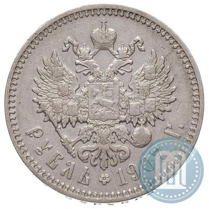 Picture 1 rouble 1907 year (ЭБ) 