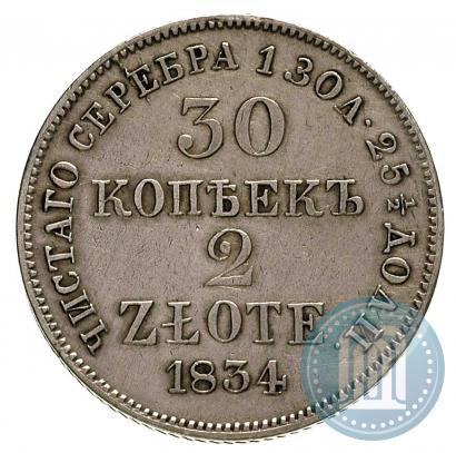 Picture 30 kopecks - 2 złotych 1834 year MW 