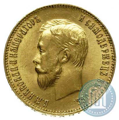 Picture 10 roubles 1911 year (ЭБ) 