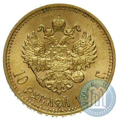 Picture 10 roubles 1911 year (ЭБ) 