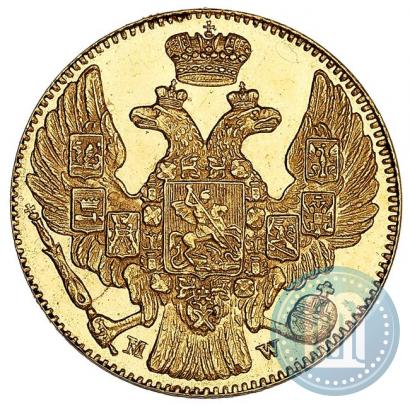 Фото 5 рублей 1848 года MW 