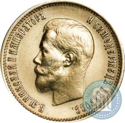 Picture 10 roubles 1899 year (ЭБ) 