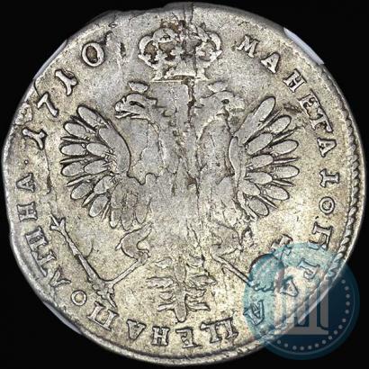 Picture Poltina 1710 year  "Portrait of 1707"