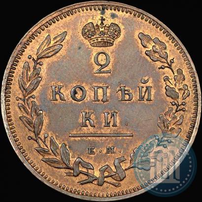 Фото 2 копейки 1810 года ЕМ-НМ 