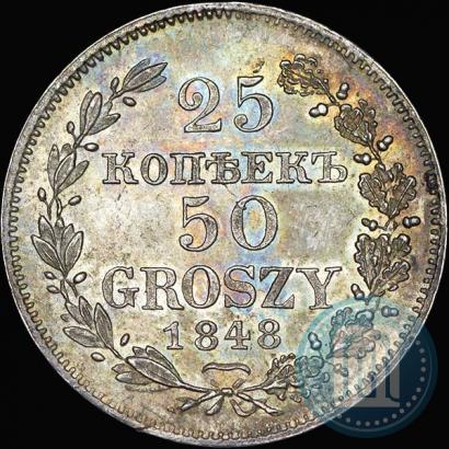 Picture 25 kopecks - 50 groszy 1848 year MW 