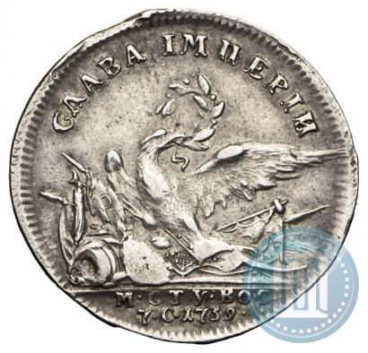 Picture Token Coin 1739 year  "To commemorate the peace with Turkey"