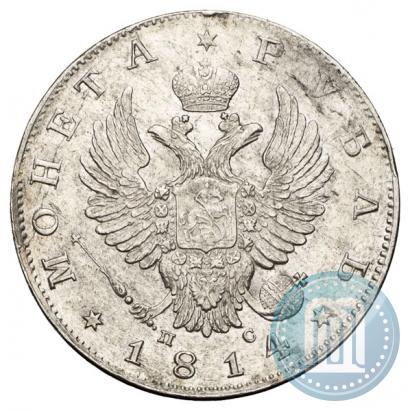 Picture 1 rouble 1814 year СПБ-ПС 