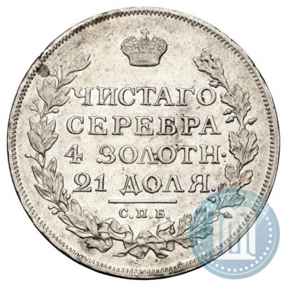 Picture 1 rouble 1814 year СПБ-ПС 