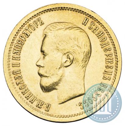 Picture 10 roubles 1899 year (ЭБ) 