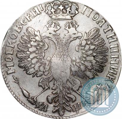 Фото Полтина 1707 года  