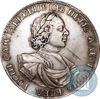 Picture 1 rouble 1719 year KO "Portrait in armour"