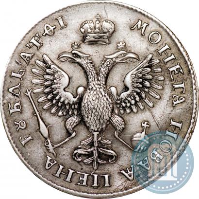 Picture 1 rouble 1719 year KO "Portrait in armour"