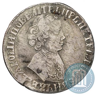 Picture 1 rouble 1705 year  