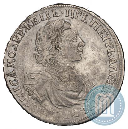 Picture 1 rouble 1719 year OK "Portrait in armour"