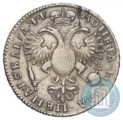 Picture 1 rouble 1720 year  "Portrait in armour"