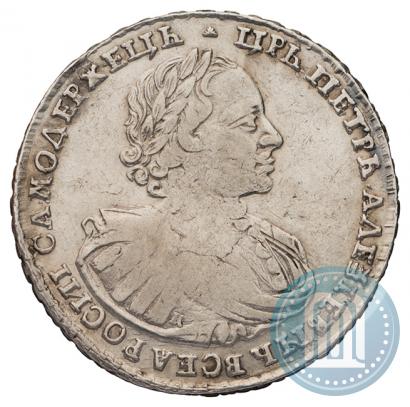 Picture 1 rouble 1721 year K "Portrait with shoulder straps"