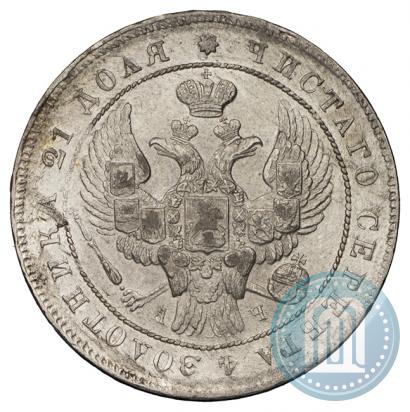 Picture 1 rouble 1842 year СПБ-АЧ 