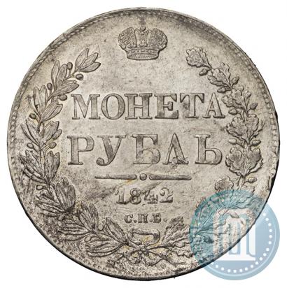 Picture 1 rouble 1842 year СПБ-АЧ 