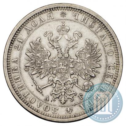 Picture 1 rouble 1884 year СПБ-АГ 