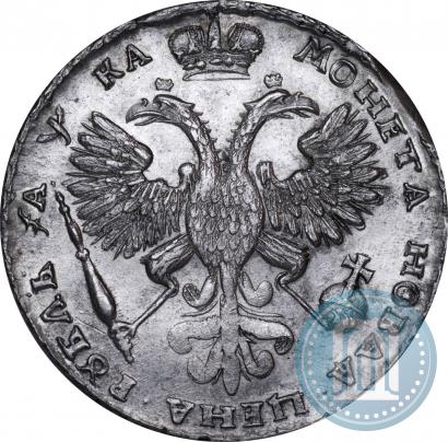 Picture 1 rouble 1721 year  "Portrait with shoulder straps"