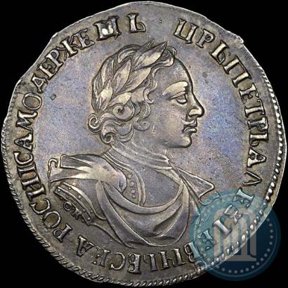 Picture 1 rouble 1719 year OK "Portrait in armour"