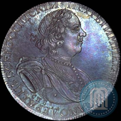 Picture 1 rouble 1725 year СПБ "Sun rouble, portrait in armour"