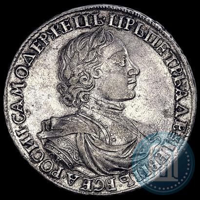 Picture 1 rouble 1719 year OK-L "Portrait in armour"