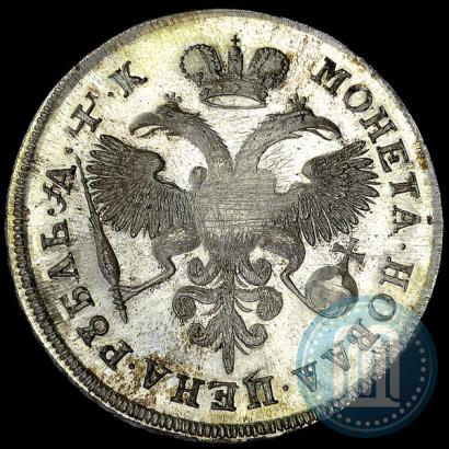 Picture 1 rouble 1720 year  "Portrait in armour"