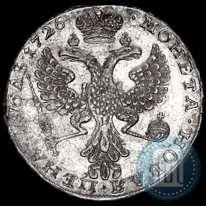 Picture 1 rouble 1726 year  "Moscow type, portrait turned to the left"