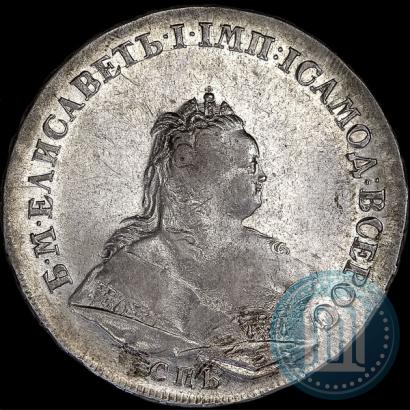 Picture 1 rouble 1742 year СПБ 