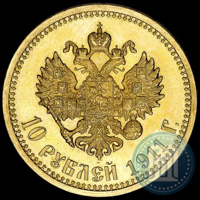 Picture 10 roubles 1911 year (ЭБ) 