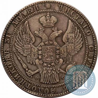 Picture 1,5 roubles - 10 złotych 1838 year НГ 