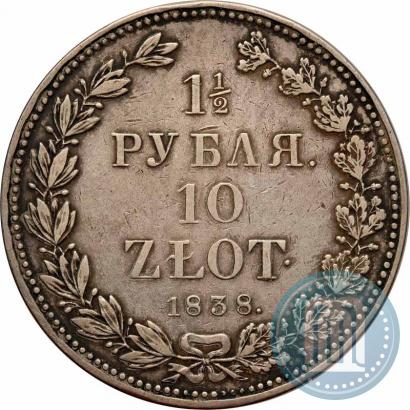 Picture 1,5 roubles - 10 złotych 1838 year НГ 