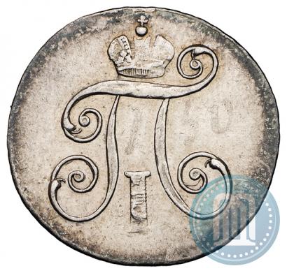 Picture Token Coin 1796 year  "In memory of coronation of the Emperor Paul I."