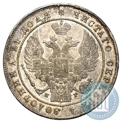 Picture 1 rouble 1834 year СПБ-НГ 