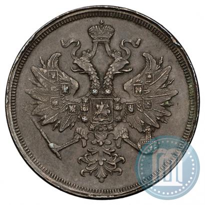 Фото 3 копейки 1867 года ЕМ "Тип 1860-1866"