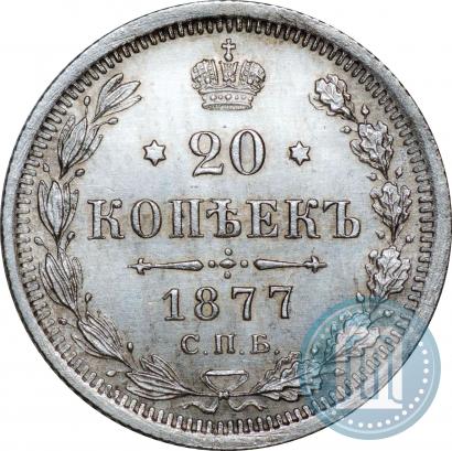 Picture 20 kopecks 1877 year СПБ-НФ 