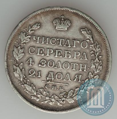 Picture 1 rouble 1817 year СПБ-ПС 