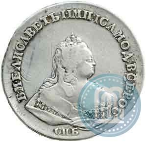 Picture 1 rouble 1742 year СПБ 