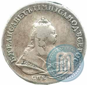 Picture 1 rouble 1742 year СПБ 