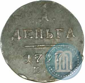 Фото Деньга 1797 года ЕМ 