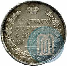 Picture 1 rouble 1812 year СПБ-МФ 