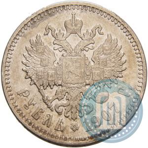 Picture 1 rouble 1907 year (ЭБ) 