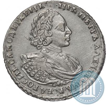 Picture 1 rouble 1721 year  "Portrait with shoulder straps"