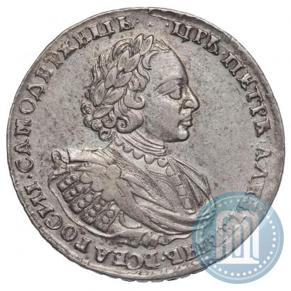 Picture 1 rouble 1721 year  "Portrait with shoulder straps"