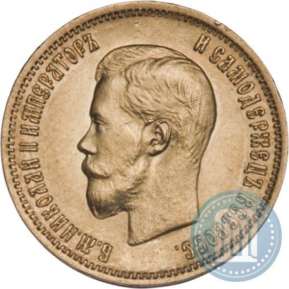 Picture 10 roubles 1899 year (ФЗ) 