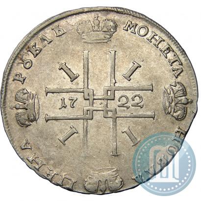 Picture 1 rouble 1722 year  